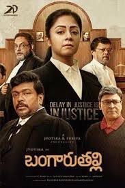 Ibomma Watch Telugu Movies Online Free Download Telugu Movies Online Download Free Movies Online Telugu Movies