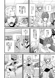デスノート】DN - 同人誌 - エロ漫画 momon:GA（モモンガッ!!）