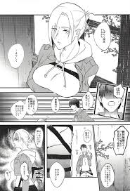 実は104期で1番シコられてる女 | 紳士漫画書庫 | エロ同人誌・エロ漫画がタダで【50000冊】以上も読める！！