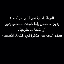 هههههههههههه laughing quotes funny quotes arabic funny