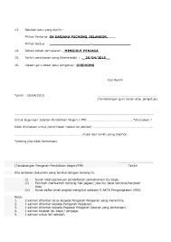 Borang permohonan guru ganti 2019 kini tersedia. Borang Tukar Murid