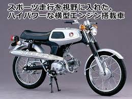 伝説のホンダ横型エンジン搭載モデル ベンリイcs ss50 4ミニ net カブ ホンダ ホンダ 50cc