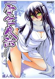 Explicit Nurarihyon no Mago Hentai Manga & Doujins