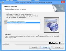 We did not find results for: Phaser 3100 Mfp Installation Disc