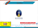 وظائف الان