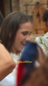 أول تعاون بين ديسكو بيروت والفنان الرائع عزيز مرقة!, أغنيتنا "شايفه إيه"  اتصورت بشوارع بيروت مع الفانز الجميلين 💃🕺, يلي حابب يغيّر المود، يسمعها  فوراً 🔥, أغنية صيفية ١٠٠٪، طاقة وبهجة وأجواء بتخليك ...