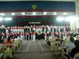 Maybe you would like to learn more about one of these? Malam Sjk C Chung Hwa Wei Sin 08 10 2009 å¿ƒæ‰‹ç›¸è¿ž çˆ±æˆ'ç»´æ–° Youtube