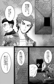 純情エロトラップダンジョン [地下室(セイ)] 龍が如く - 同人誌のとらのあな女子部成年向け通販