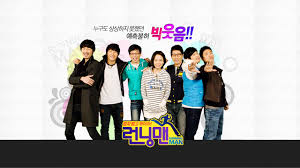 Running man episode 559 is now available with english subtitles. Watch Running Man Season 2021 Episode 559 Goodbye Our Inseparable Brother Online Free Tv Shows Movies