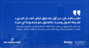 شركة أصول و بخيت الاستثمارية الصفحة الرئيسية