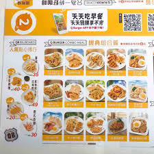 To idealne miejsce do spędzenia czasu przy wspólnym posiłku z bliskimi lub przyjaciółmi, nastrojowego spotkania we dwoje, a także do zorganizowania spotkania biznesowego. æ¡ƒåœ'ç¾Žé£Ÿ Qburger äº«æ¨‚é¤é£² äº«å—å¹³åƒ¹å»ä¸å¹³å‡¡çš„æ—©æ™¨ å—å´ç¦ç¥¿åº—