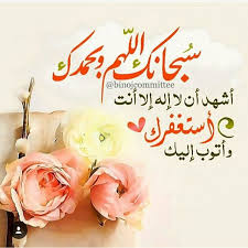 منشن للتحب له الخير انشر تؤجر انستقرام تغريدات صباح الخير تمبلر تمبلريات الجنوب فيديو وناسه إسلاميات صلا place card holders allah remembrance