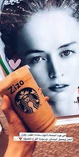جمعة مباركة Energy Drinks Energy Drink Can Friend Pictures