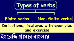 Nobody likes to be blamed without reason. Finite Verbs And Non Finite Verbs With Examples In Bangla Types Of Verbs Learn English Grammar Youtube