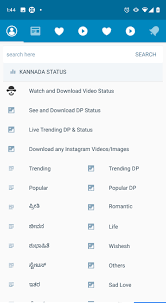 Latest collection of awesome status to express your feelings and situation on whatsapp. Kannada Video Status For Whatsapp For Android Apk Download
