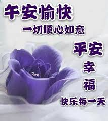 pin by 美珍蘇on greeting pictures care personal care