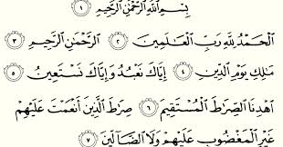 Tabbat yada,surah al masad,surah lahab,سورة المسد,تَبَّتْ يَدَا. Surah Al Masad Rumi Reflections On Surat Al Masad It Translates To The Palm Fiber Inekerosa