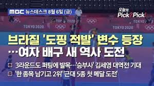 참가현황 대한민국 임원 78명 선수 210명 선수단명단. Oec2ao1b2n7zrm