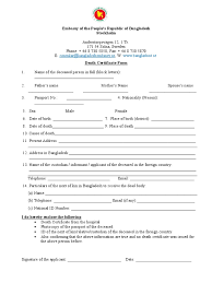 Fake birth certificate brg birth certificate template. How To Change Birth Certificate Name In Bangladesh