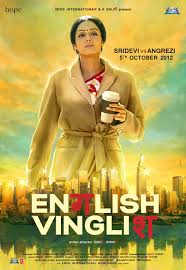 English Vinglish 救救菜英文 English Vinglish Full Movies Online Free Movies Online