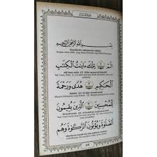 Islamicfinder brings al quran to you making the holy quran recitation a whole lot easier. Surah Ar Rahman Ayat 1 4 Rumi