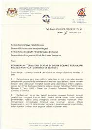 Atau (ii) pegawai tidak lagi berhasrat untuk meneruskan perkhidmatan dengan perkhidmatan kerajaan. Http Docs Jpa Gov My Docs Se 2010 Se28012010 Pdf