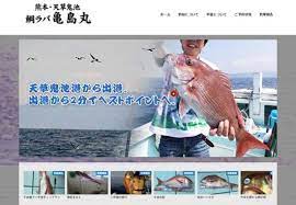 Web制作事例「亀島丸様」 – 熊本のホームページ制作会社｜メディアレーベル