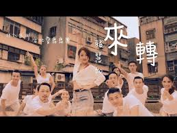 View the profiles of professionals named huiru liu on linkedin. Pinyin Lyrics Lai Hui Ru è³´æ…§å¦‚ ä¾†è½‰ Lai Zhuan æ­Œè¯ Pinyin Lyrics æ­Œè¯english Translation