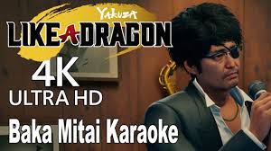 Yakuza Like a Dragon - Baka Mitai (I've Been a Fool) Karaoke English Audio  [4K] - YouTube