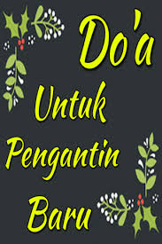 All our images are transparent and free for personal use. Doa Untuk Pengantin Baru Android ì•± Appagg