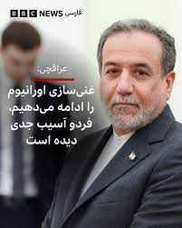 عباس عراقچی، وزیر امور خارجه ایران گفته است که تهران به برنامه غنی‌سازی  اورانیوم ادامه می‌دهد اما سیاستی برای ساخت سلاح هسته‌ای ندارد. ایالات متحده  آمریکا هم قبل و هم بعد از