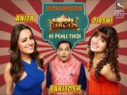 Comedy Circus Full Episode Free Download Comedy Walls Archana represents season 1, shekhar. comedy circus full episode free