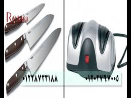 مسن السكاكين الكهربائى 2 عين نايف شاربنر Knife Sharpener Youtube