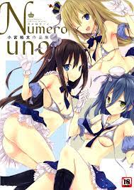 Numero uno (ホットミルクコミックス) by 小宮裕太 | Goodreads