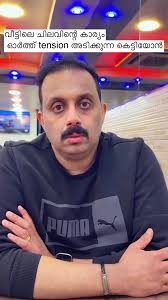 Photo by Jackson Mathew (@jacksonminiukmallus) · November 22, 2025