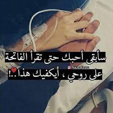 طريقة تهكير حساب فيس بوك مضمونة. Ø§Ø´Ø¹Ø§Ø± Ø­Ø²ÙŠÙ†Ù‡ Ø§Ù„ØµÙØ­Ø© Ø§Ù„Ø±Ø¦ÙŠØ³ÙŠØ© ÙÙŠØ³Ø¨ÙˆÙƒ
