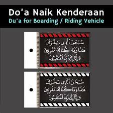 Islamic Sticker Du A For Boarding Vehicle Do A Naik Kenderaan These Stickers Are In Matte Lamination Non Reflectiv Stickers Sticker Collection Reflective