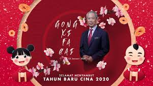 See more of sambutan tahun baru cina ipgkti 2020 on facebook. Muhyiddin Yassin Selamat Menyambut Tahun Baru Cina 2020 Facebook