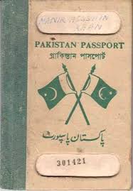 Issuing authority the issuing authority will be listed on the lower right of the photo. History Of The Pakistani Passport Dawn Com