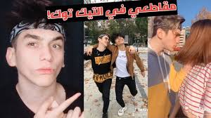 ردة فعلي على مقاطعي في التيك توك تجميع مقاطع نور مار Nour Mar5 على تيك Love Quotes With Images Fashion Outfits Fashion