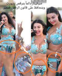 شاهدوا صدمة إيهاب توفيق بغناء صافيناز إحدى أغانيه على الهواء وتعليقات ساخرة على أدائها. Ø§Ù„Ø±Ø§Ù‚ØµØ© ØµØ§ÙÙŠÙ†Ø§Ø² Ø¨Ù…Ù„Ø§Ø¨Ø³ ÙØ§Ø¶Ø­Ø© ÙˆØªÙˆØ¶Ø­ ØµÙˆØ±Ø© Ù…Ø¬Ù„Ø© Ø§Ù„Ø¬Ø±Ø³