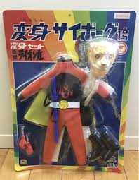 Transformation Cyborg Kaiketsu Lion Maru | eBay