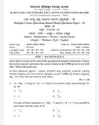 Check spelling or type a new query. Sslc Main Exam 2021 Model Papers Multiple Choice Questions O M R Based Ksge