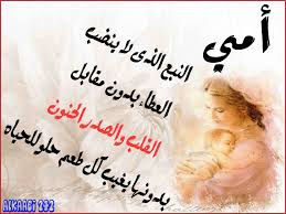 قصة مؤثرة جدا جدا عن الام happy mother day quotes mothers day quotes happy mothers day