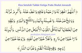 Bacaan solat yang mereka lafazkan. Doa Shalat Jenazah Pdf Guitarlasopa