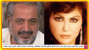 مشاهدة وتحميل مسلسل الدراما السوري الكندوش الحلقة 30 الثلاثون والاخيرة بطولة ايمن زيدان وسلاف فواخرجي وسامية الجزائري وتدور احداث المسلسل حول احد الرج. Ø¬ÙˆØ¯Ù‰ Ø¥Ø¨Ù†Ø© Ø£ÙŠÙ…Ù† Ø²ÙŠØ¯Ø§Ù† ÙˆÙ†ÙˆØ±Ù…Ø§Ù† Ø£Ø³Ø¹Ø¯ ØªØ´Ø¹Ù„ Ù…ÙˆØ§Ù‚Ø¹ Ø§Ù„ØªÙˆØ§ØµÙ„ Ø¨Ø¬Ù…Ø§Ù„Ù‡Ø§ ÙˆØªØ¹Ø±Ù Ø¹Ù„Ù‰ Ø²ÙŠØ¬Ø§Øª ÙˆØ§Ù„Ø¯ÙŠÙ‡Ø§ Ø¨Ø¹Ø¯ Ø·Ù„Ø§Ù‚Ù‡Ù…Ø§ Youtube