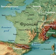 İsviçre ile fransa arasındaki sınır, 356 milden daha uzun bir mesafedir ve i̇sviçre'deki en uzun ikinci sınırdır. Fransa Sinirinin Cografi Konumu Fransa Da Turizmin Gelismesi Icin Ana Faktorlerin Ve Kosullarin Ozellikleri