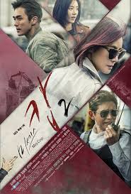 Maybe you would like to learn more about one of these? Sneak Peek Mrs Cop 2 My Korean Drama