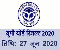 Wednesday, july 28 2021 site map U P Board 10th 12th Result 2020 27th June 2020 Sabkimadad Org
