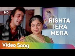 Top 11 Bollywood Superstar Sanjay Dutt Movie Song Enjoy Hd Quality Mp4 Video Songs Online For Free From Blockbuster Hit Mov Songs Bollywood Songs Movie Songs